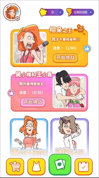 吳小梅和王小磊2