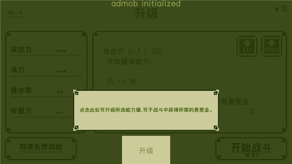 關鍵勇士最新版