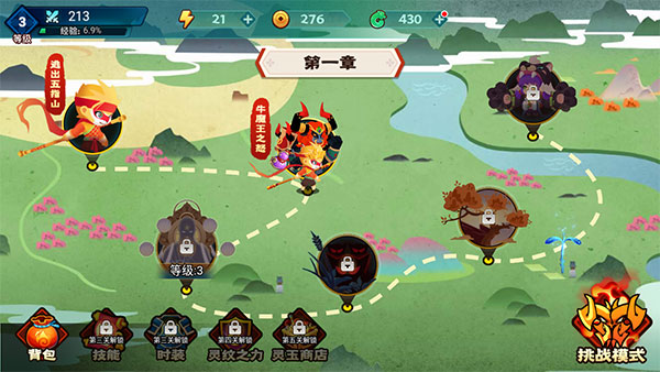 大俠懟他最新版