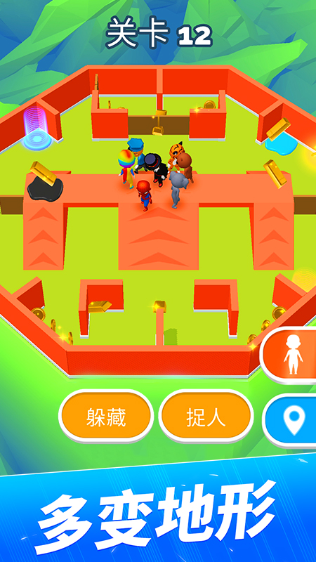 躲貓貓大作戰(zhàn)手游