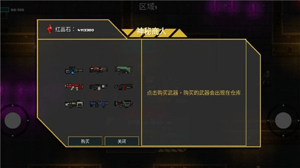 像素地牢槍火狂潮