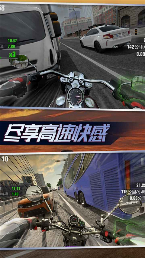 真實摩托錦標賽2025