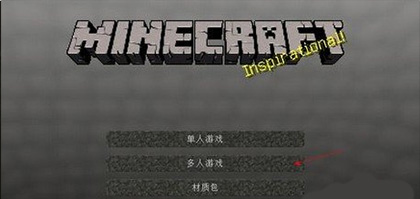我的世界1.7.10光影水反整合懶人包