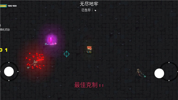 像素地牢槍火狂潮