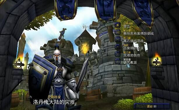 魔獸爭(zhēng)霸3冰封王座無盡獵殺地圖