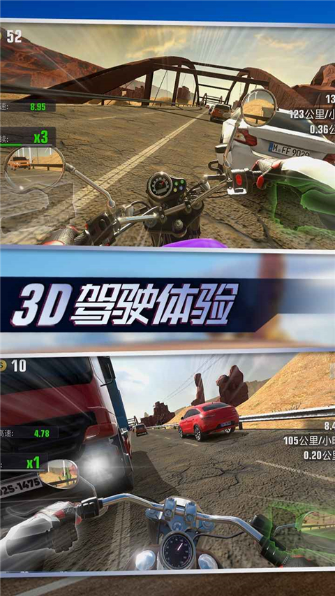 真實摩托錦標賽2025