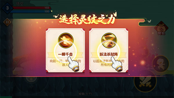 大俠懟他最新版