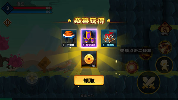 大俠懟他最新版
