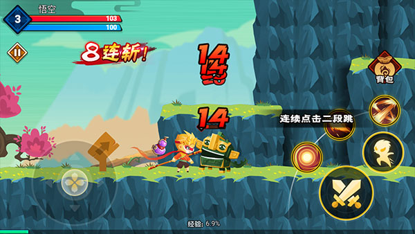 大俠懟他最新版