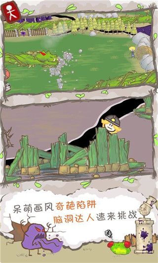 畫(huà)個(gè)火柴人2最新版