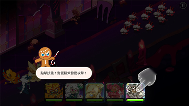 沖呀餅干人王國(guó)國(guó)際版