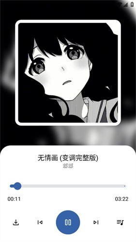 猩球音樂