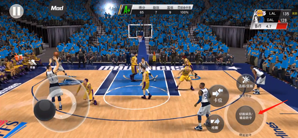 NBA2K20安卓版