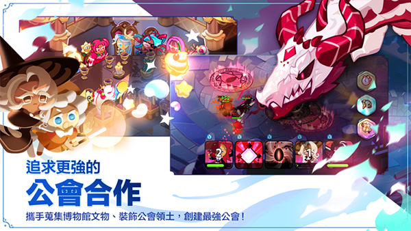 沖呀餅干人王國(guó)國(guó)際服最新正版