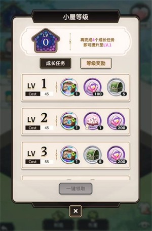 新世界狂歡新版截圖