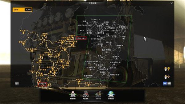 歐洲卡車(chē)模擬2 1.27無(wú)限錢(qián)存檔