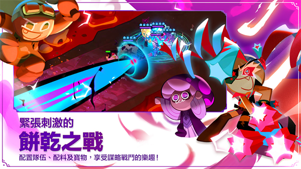 沖呀餅干人王國(guó)國(guó)際服最新正版