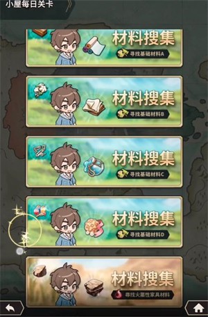 新世界狂歡新版截圖