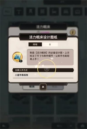 新世界狂歡新版截圖