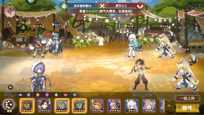 盧希達起源官方版