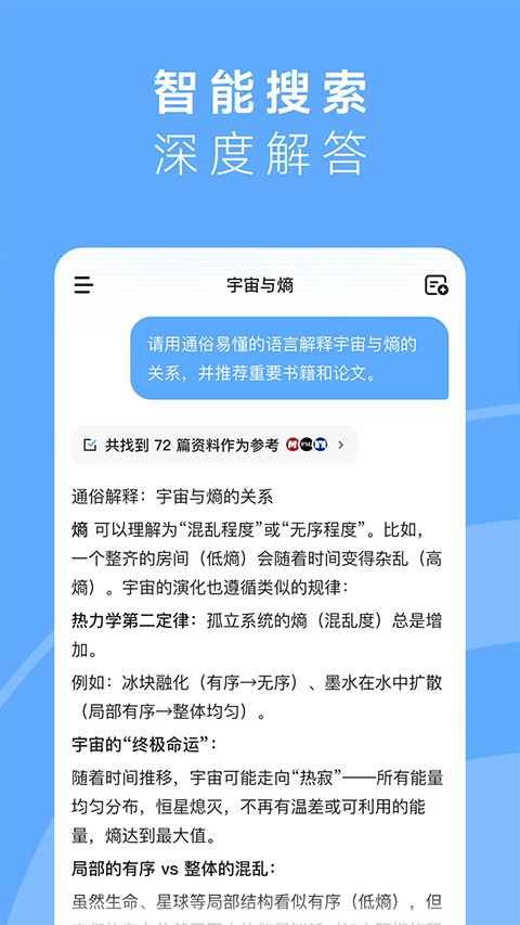 MINIMAX手機版下載