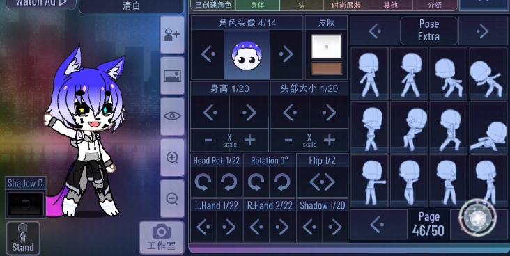 加查俱樂(lè)部最新正版（Gacha Club）