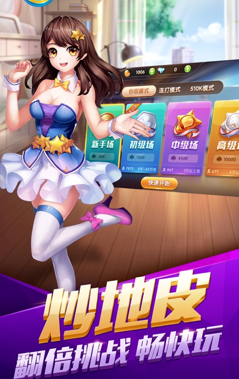 閑來斗地主官網(wǎng)