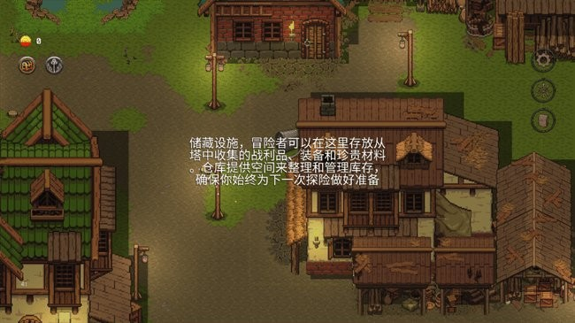 儲(chǔ)藏倉(cāng)庫