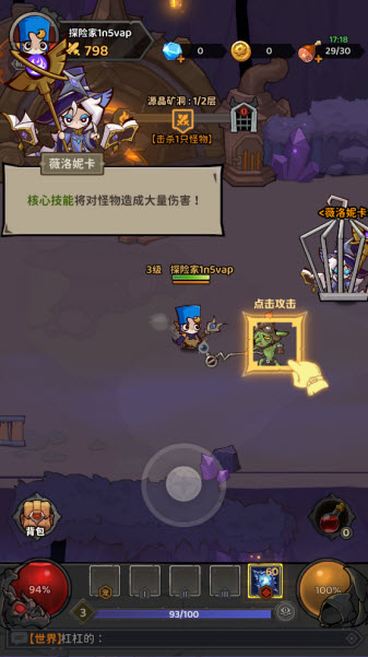 探險(xiǎn)家聯(lián)盟