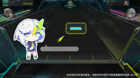 雜音均衡器音游