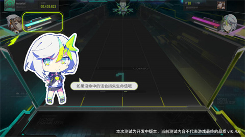 雜音均衡器音游