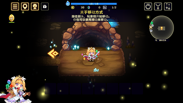 靈動騎士單機版
