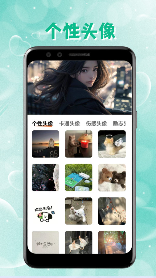 intoLive最新版