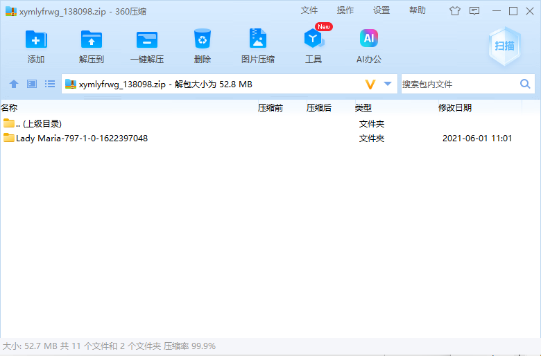 只狼影逝二度血源瑪麗亞夫人外觀MOD