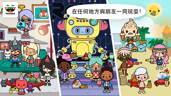 托卡生活世界正版