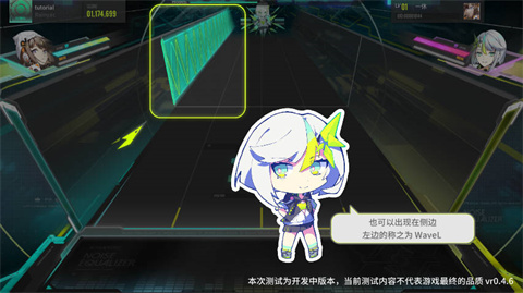 雜音均衡器音游