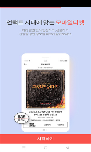 interpark global國際版（???? ??）