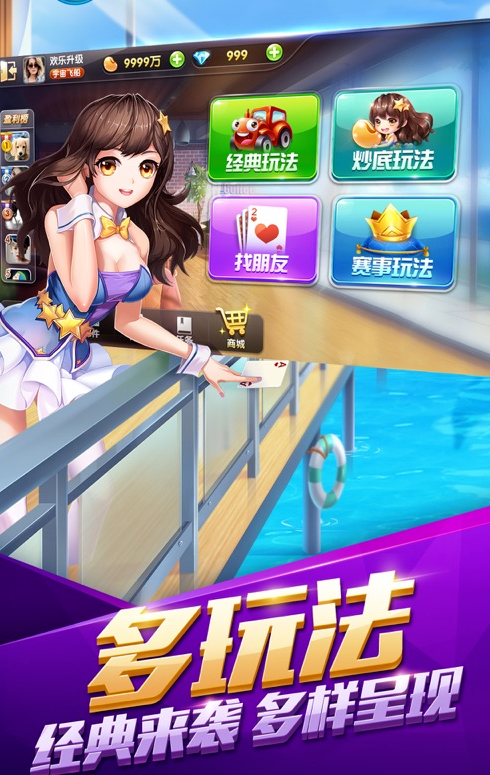 閑來斗地主官網(wǎng)