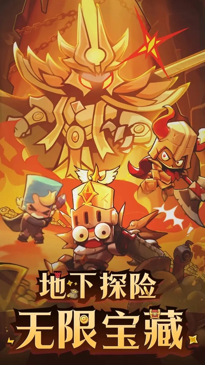 探險(xiǎn)家聯(lián)盟