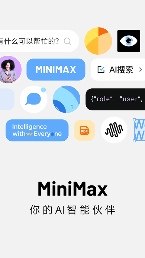 MINIMAX手機版下載