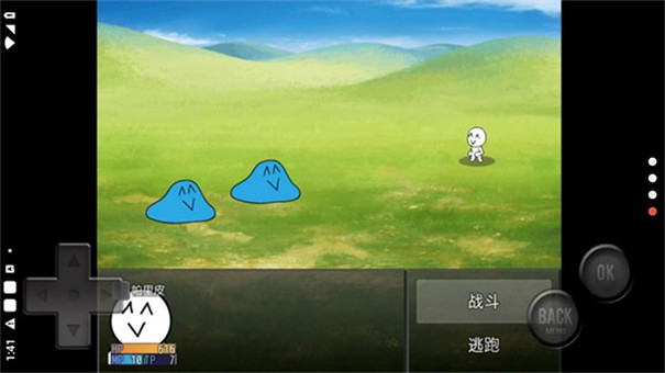 前衛(wèi)的糞作RPG