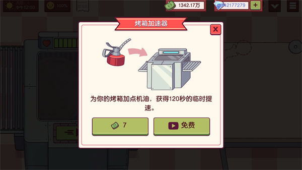 可口的比薩美味的披薩