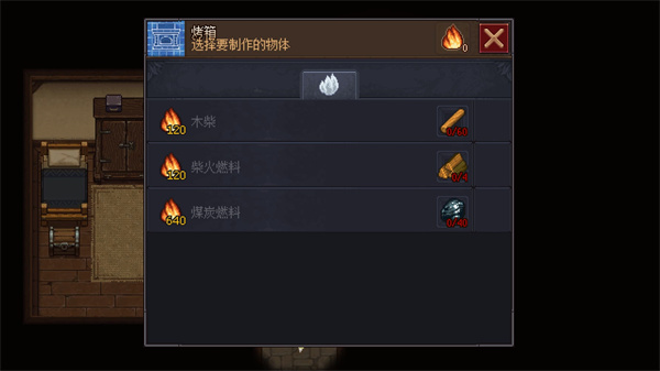 守墓人中文版
