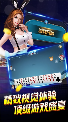 天威棋牌蘋果版官網(wǎng)版舊版