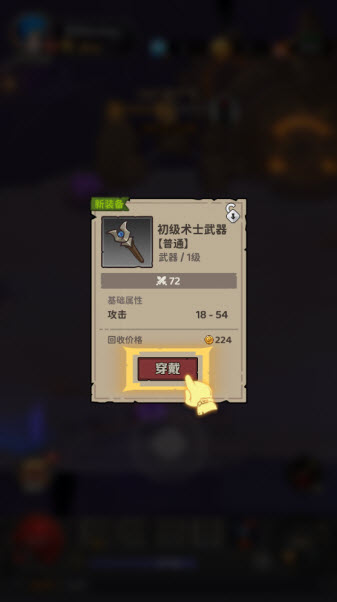 探險(xiǎn)家聯(lián)盟
