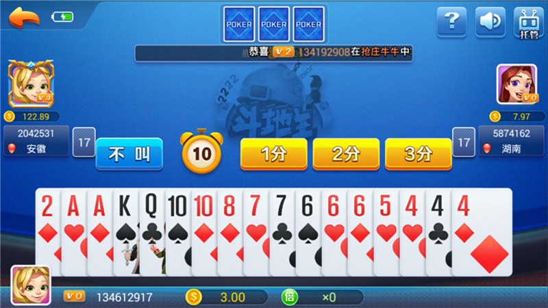 一木棋牌官方手機版