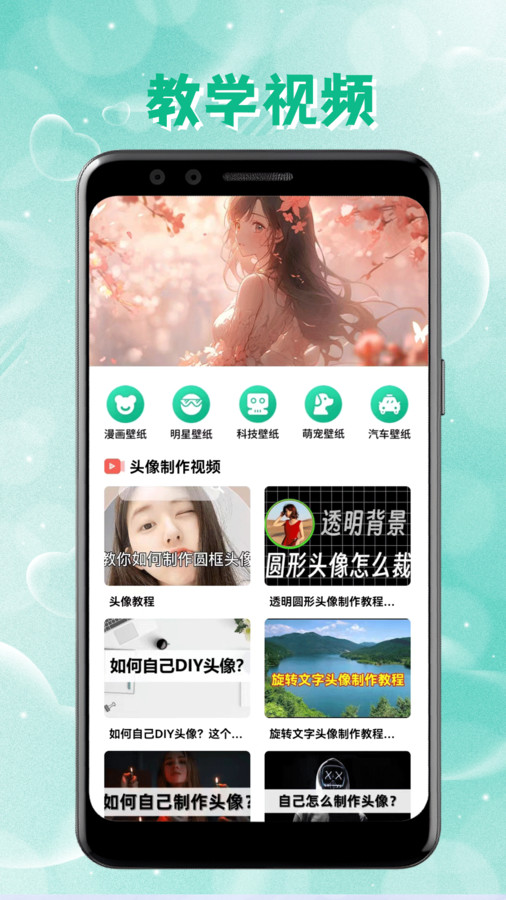 intoLive最新版