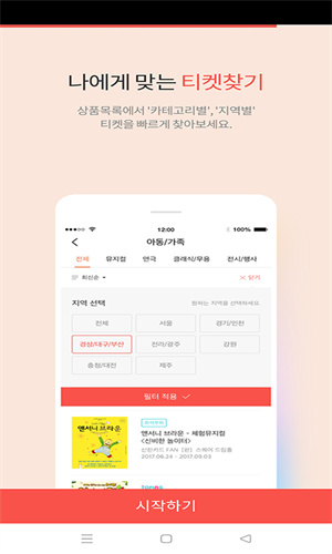 interpark global國際版（???? ??）