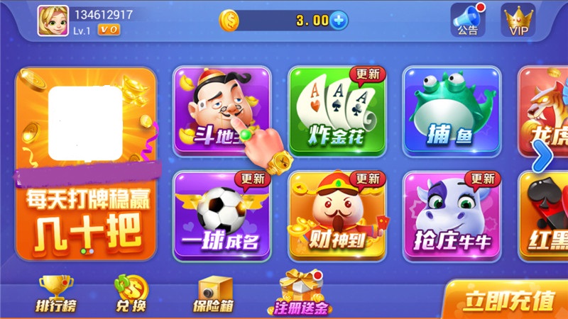 一木棋牌官方手機版