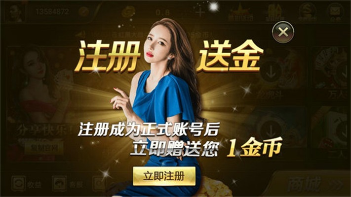 一笑棋牌正版免費